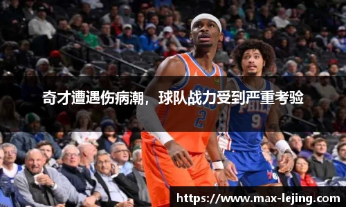 乐竞体育官方网站