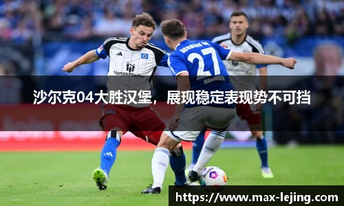 乐竞体育官方网站