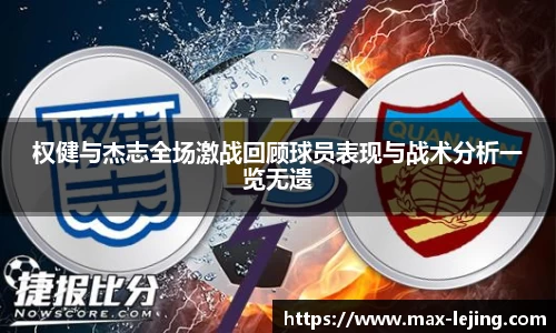 乐竞体育官方网站