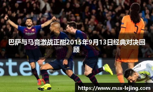 乐竞体育官方网站