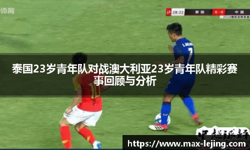 乐竞体育官方网站