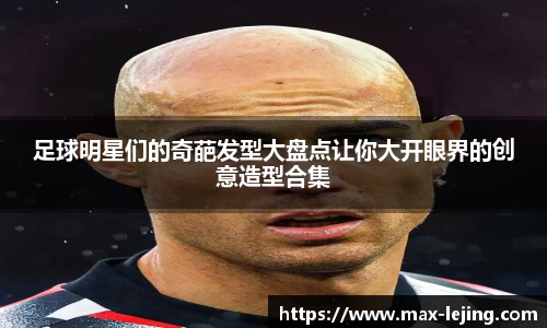 乐竞体育首页