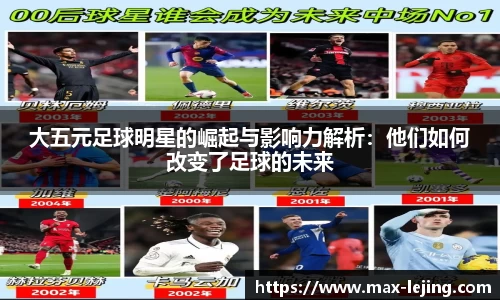 乐竞体育官方网站