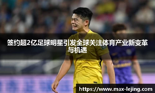 乐竞体育官方网站